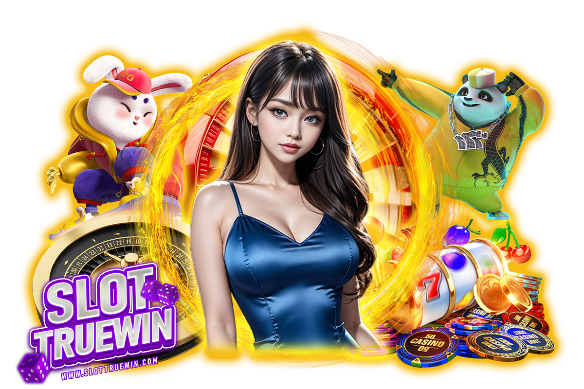 slottruewin ทางเข้า