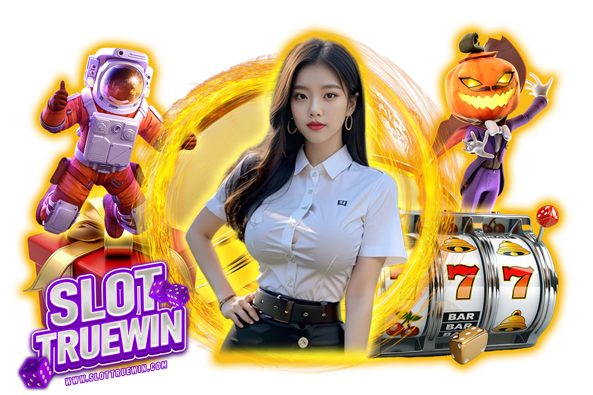 slottruewin สล็อต